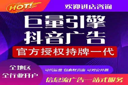 今日头条信息流广告如何助力中小企业发展