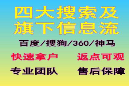 不同时期企业百度推广费用的调整策略——案例分享