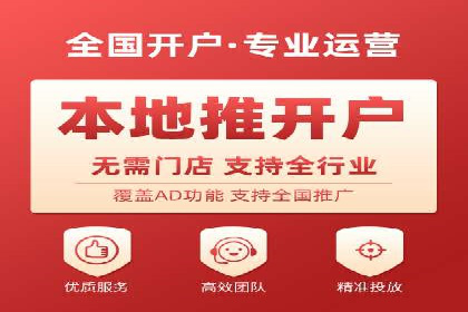 案例分析：SEM竞价代运营实现盈利增长